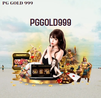 pggold999 เว็บหลักของแท้ การันตีผู้เล่นระดับโลก